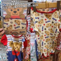 (瘋狂) 香港迪士尼樂園限定 Duffy 造型圖案嬰幼兒包屁衣組 (BP0025)